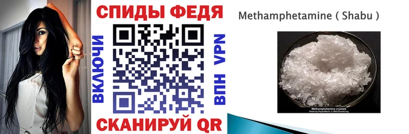 Амфетамин Premium  где продают   Сыктывкар 