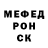 Меф мяу мяу VHQ hoco