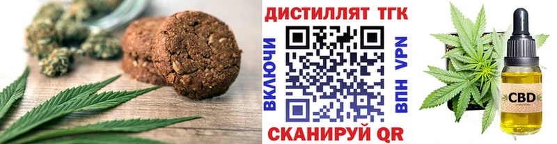 Canna-Cookies марихуана кракен как зайти Сыктывкар