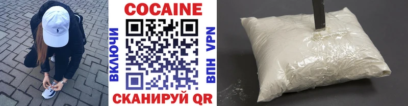 ОМГ ОМГ онион  маркетплейс клад  Кокаин 97%  Сыктывкар 