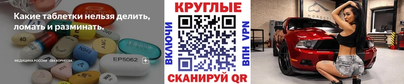купить наркоту  Сыктывкар  Экстази XTC 