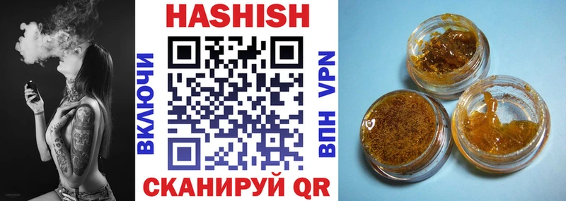 Гашиш 40% ТГК Сыктывкар