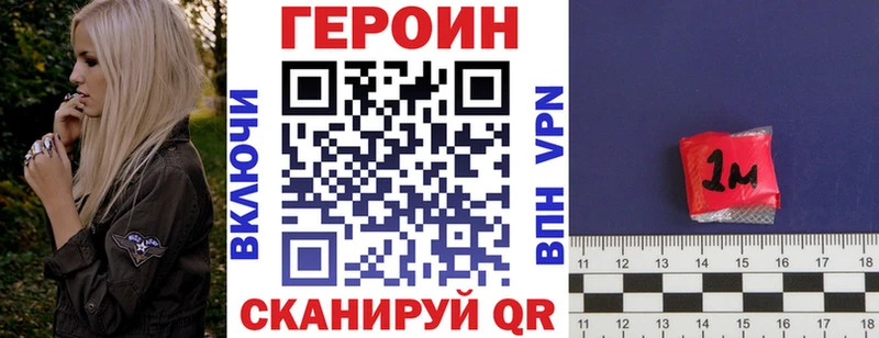 ГЕРОИН герыч  продажа наркотиков  Сыктывкар 