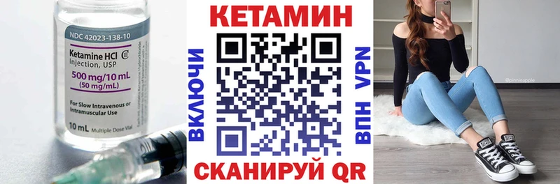 дарк нет формула  Сыктывкар  КЕТАМИН VHQ  купить наркотики цена 