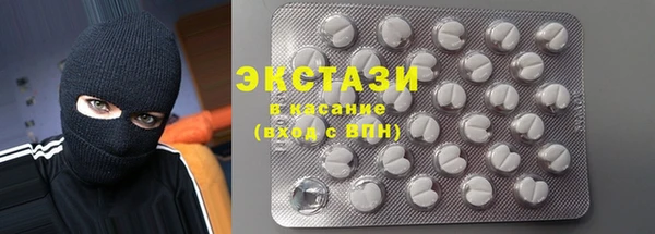 марки lsd Абдулино