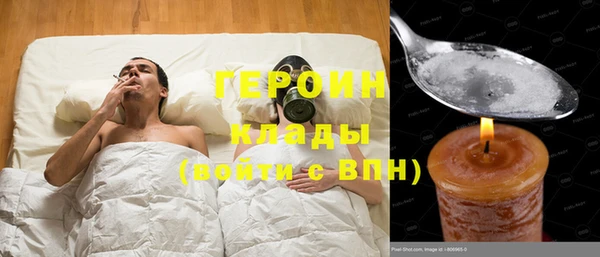 прущий лед Аркадак