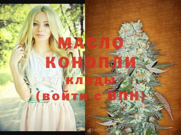 марихуана Абинск