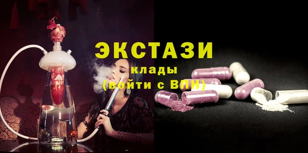 марки lsd Абдулино