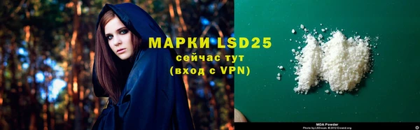 марки lsd Абдулино