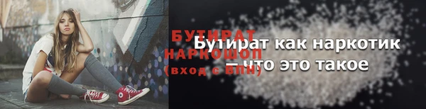 марки lsd Абдулино