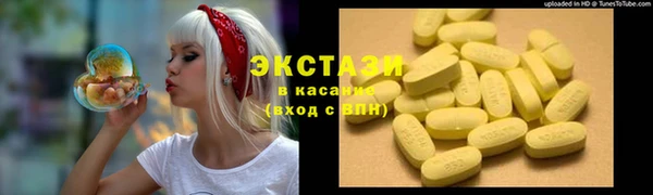 марихуана Абинск