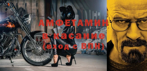 jwh Абаза