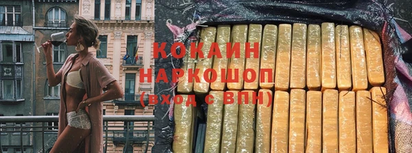 марки lsd Абдулино