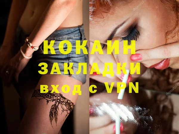 jwh Абаза