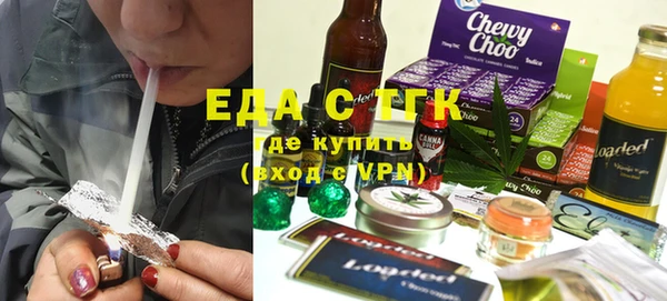 jwh Абаза