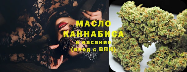 марихуана Абинск