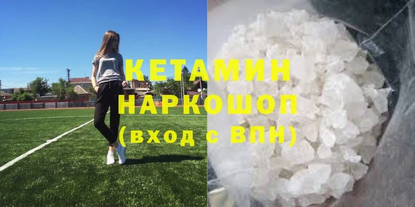 марихуана Абинск