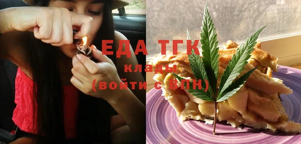 jwh Абаза
