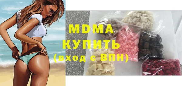 jwh Абаза