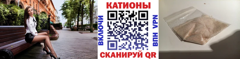 МЕФ мука  хочу наркоту  Сыктывкар 