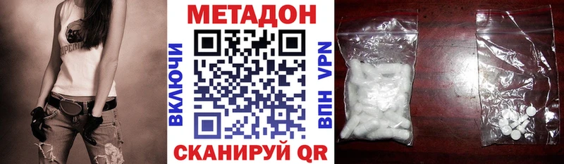 продажа наркотиков  Сыктывкар  Метадон VHQ 