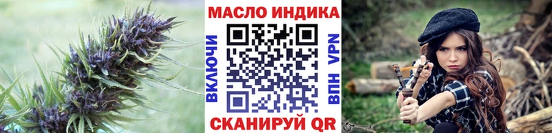 ТГК гашишное масло  цены   Сыктывкар 