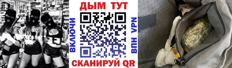 МАРИХУАНА планчик  Сыктывкар 